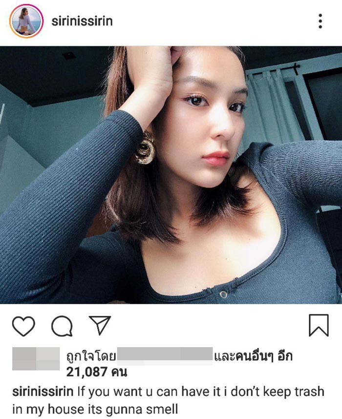 ชิปปี้ ศิรินทร์