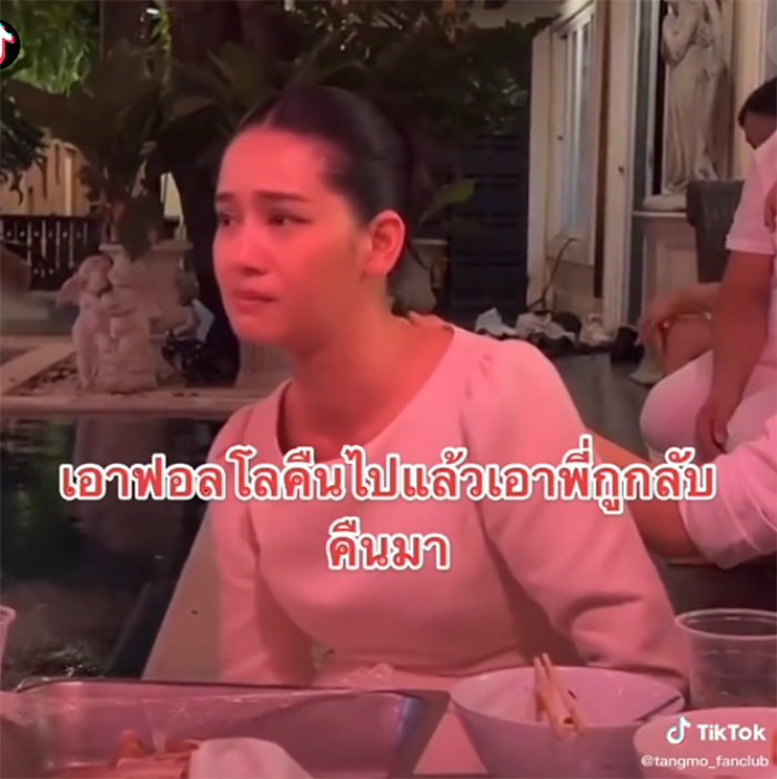 โม อมีนา 
