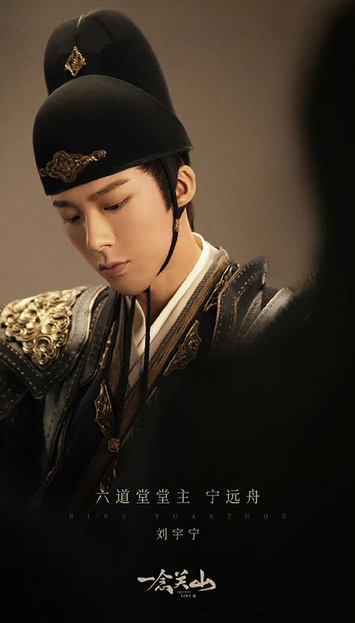 หลิวอวี่หนิง ประวัติ Liu Yu Ning