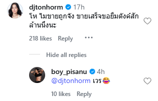 บอย ภิษณุ ประกาศขายบ้านหรู