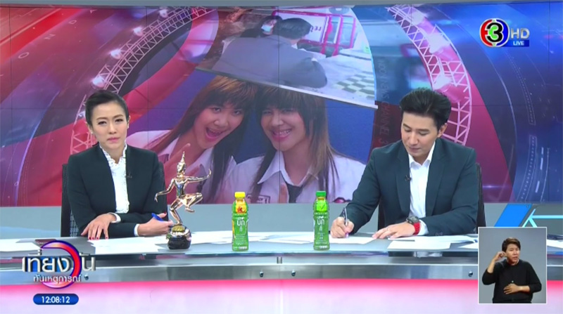 หนุ่ม กรรชัย