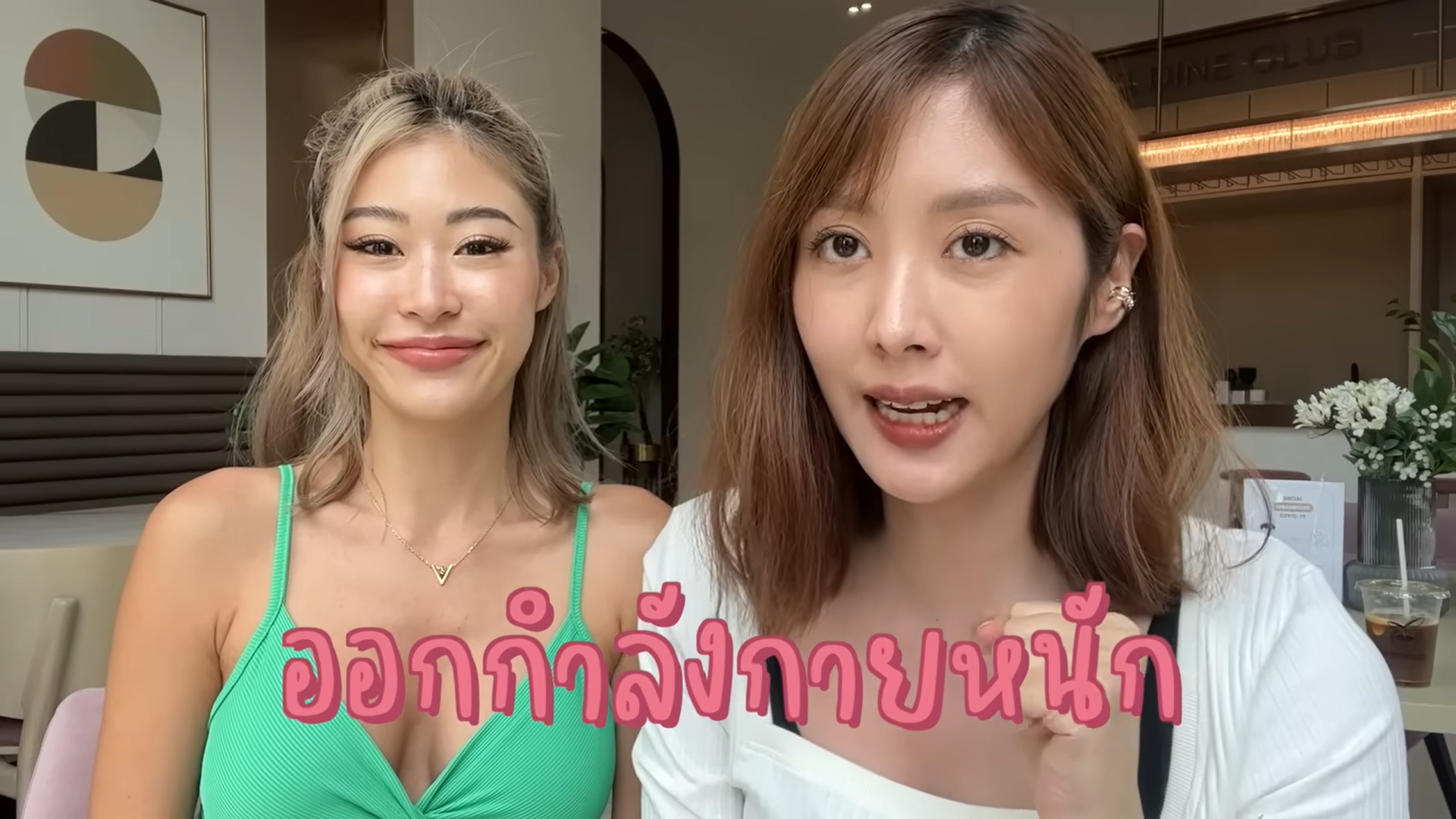  ยิปซี    ยิปโซ