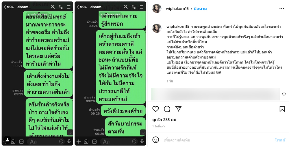 กานต์ วิภากร