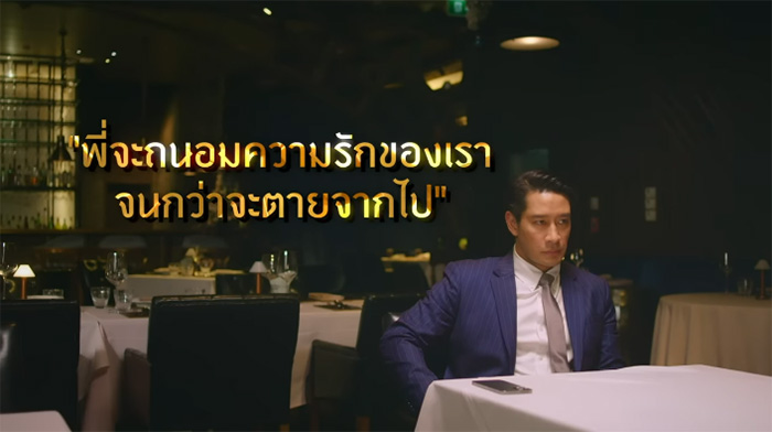 VIP รักซ่อนชู้