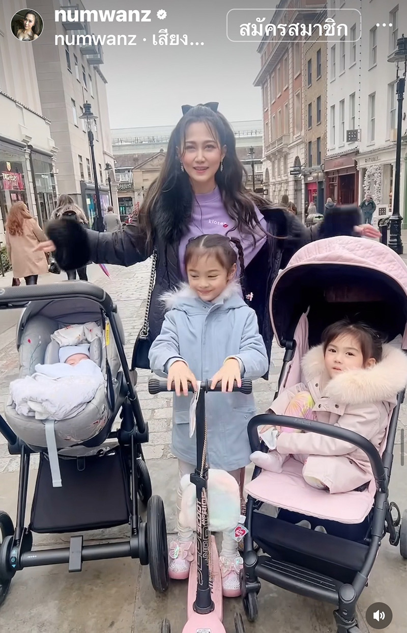 ไฮโซน้ำหวาน