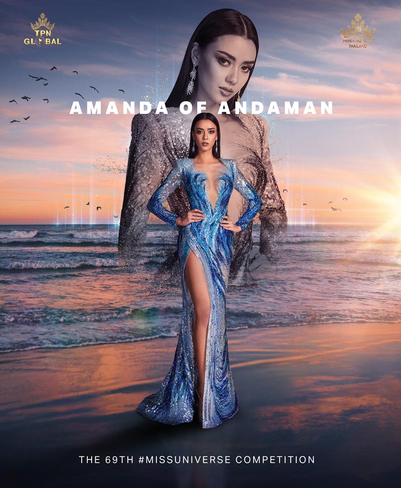 อแมนด้า ออบดัม