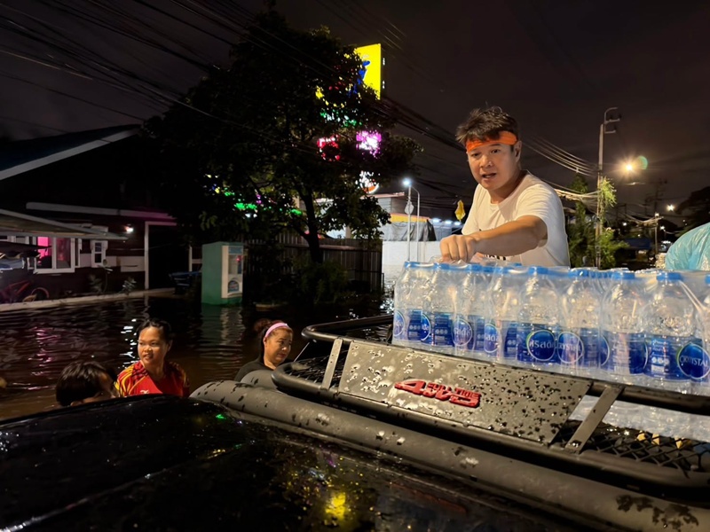 ส.ส. พรรคประชาชน