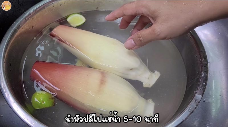 ปอกเปลือกอาหารและผลไม้