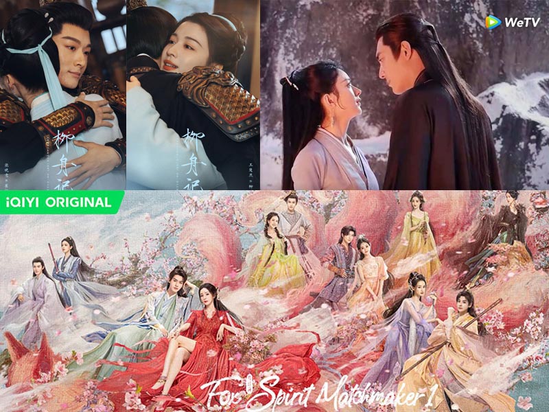 ซีรีส์จีนย้อนยุค 2024 