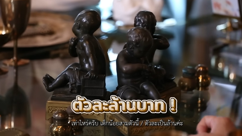 บ้าน สุมณี คุณะเกษม
