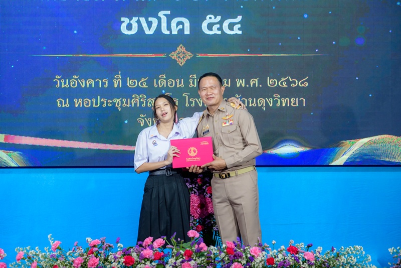 เรียนจบ