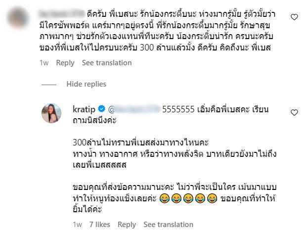 กระติ๊บ ชวัลกร