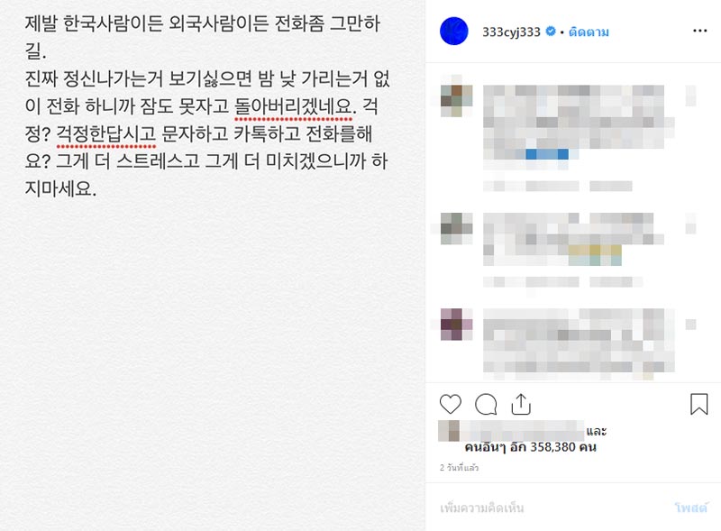 ยองแจ GOT7