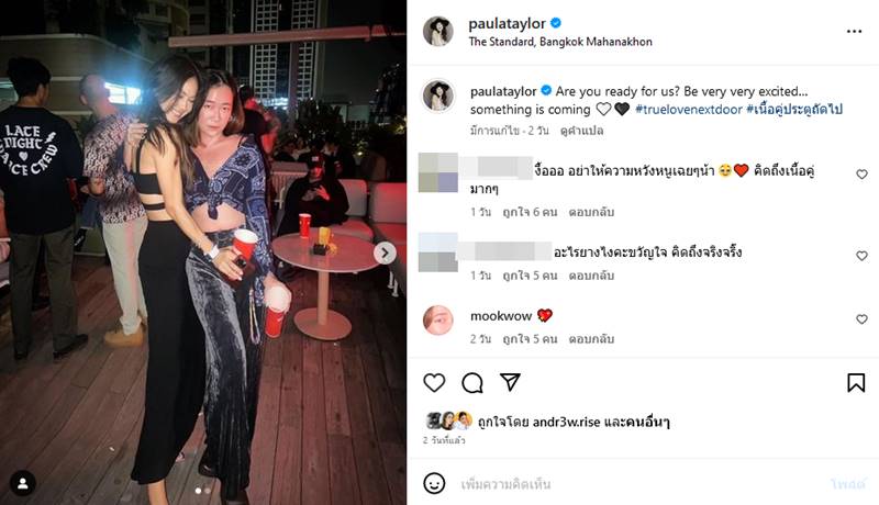 พอลล่า เทเลอร์