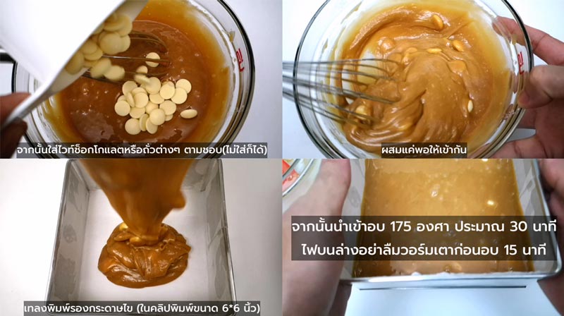 บลอนดี้