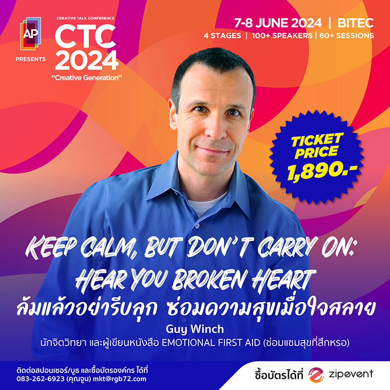 ดร.กาย วินช์