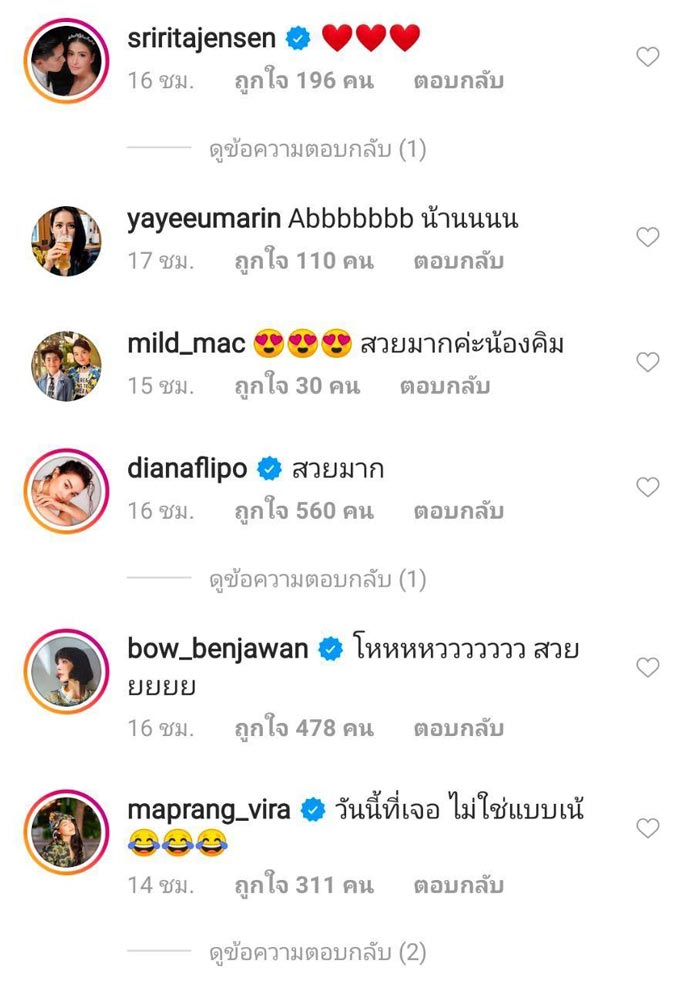 คิมเบอร์ลี่