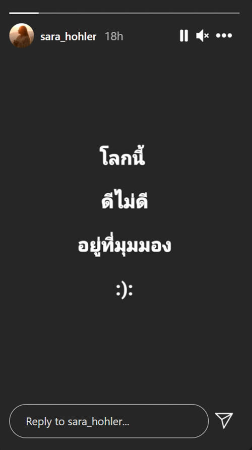 ซาร่า นลิน