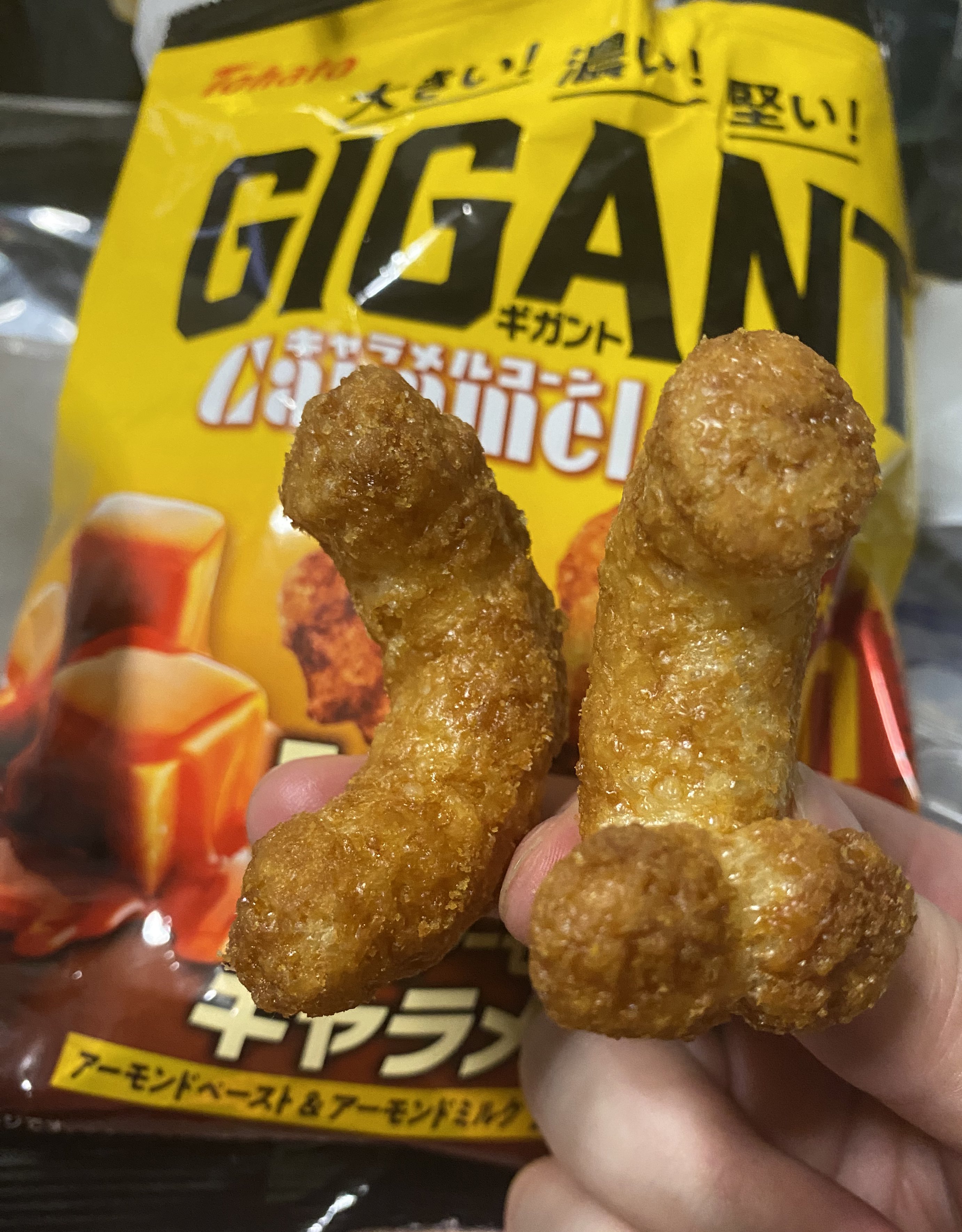 อวัยวะเพศ