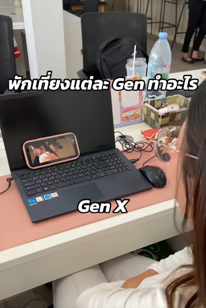 พักเที่ยง