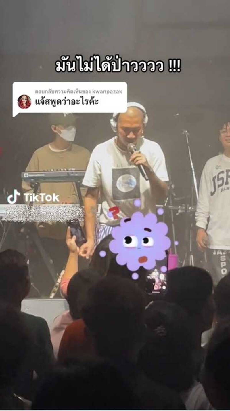  แจง ปุณณาสา, แจ๊ส ชวนชื่น