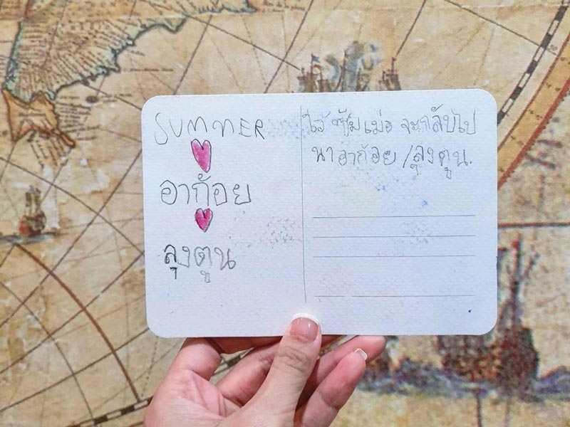 ก้อย รัชวิน