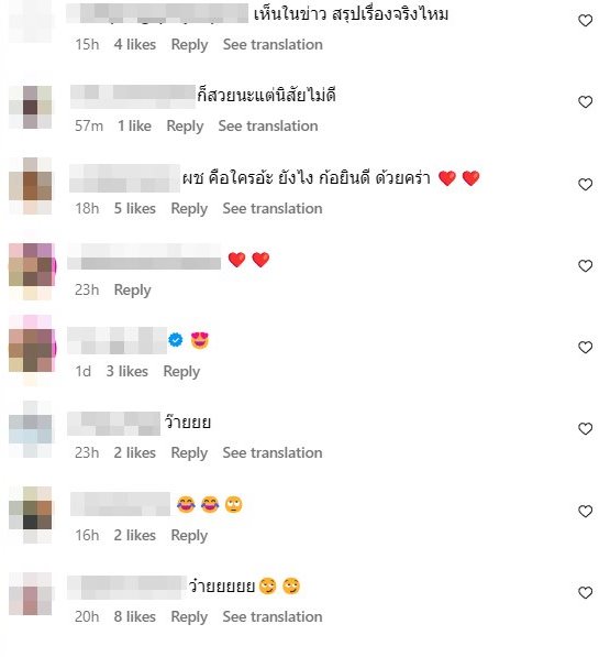 น้ำหวาน เดอะเฟซ