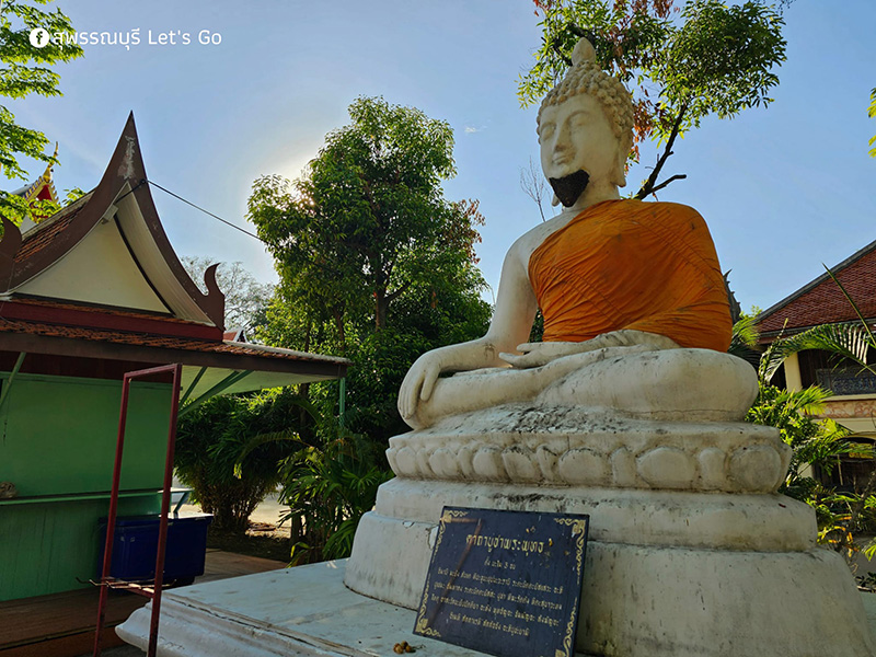 วัดสำปะซิว หลวงพ่อผึ้ง