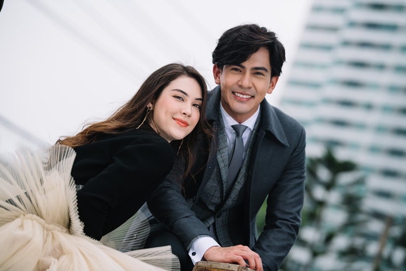 ลิขิตรักข้ามดวงดาว