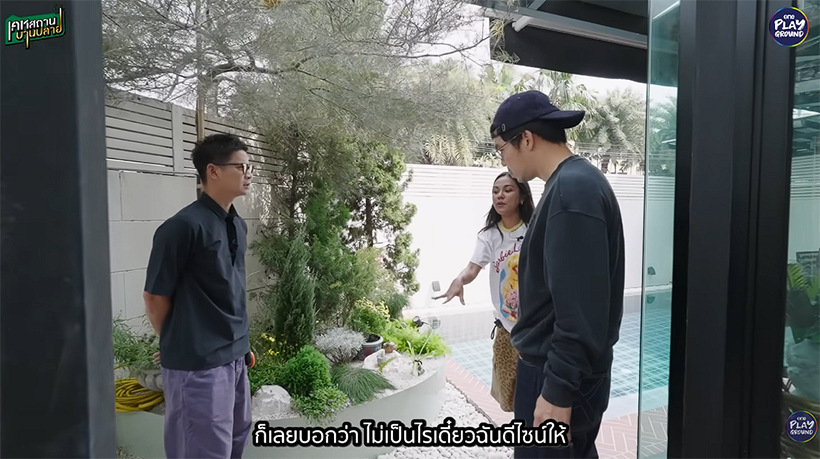 บ้านฝน MonsterFon