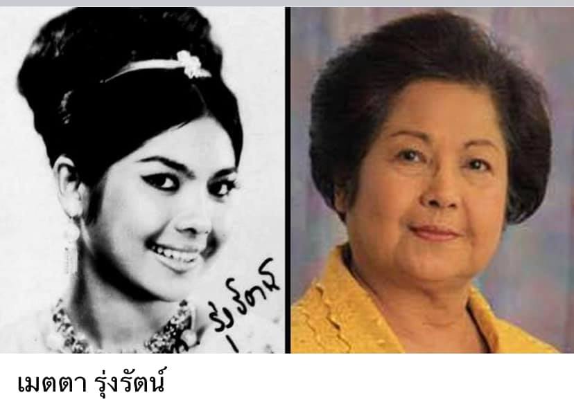 ดาวค้างฟ้าของเมืองไทย