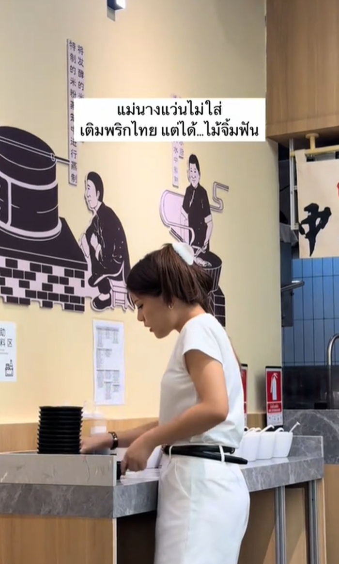 ปรุงอาหาร