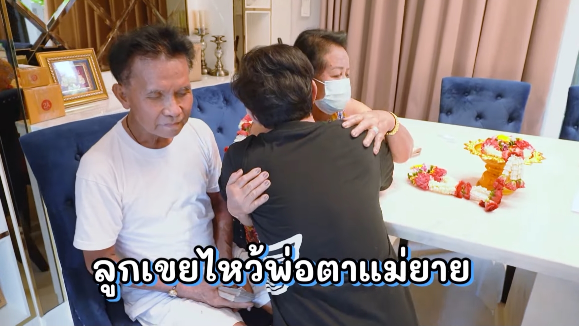 จ๊ะ นงผณี