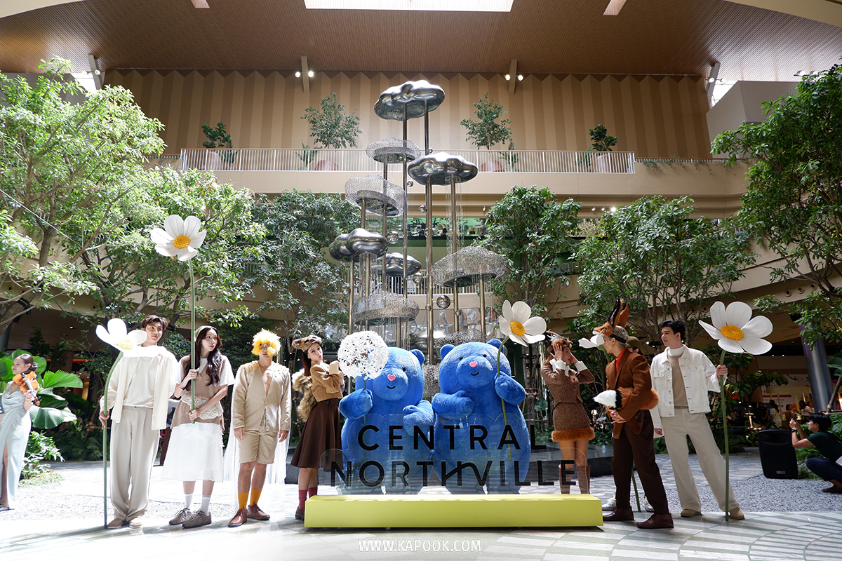 Central Northville ห้างเปิดใหม่นนทบุรี