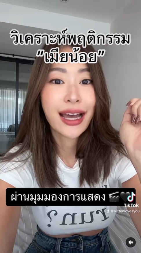 ยิปซี คีรติ