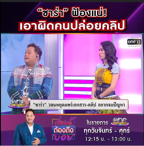 ซาร่า คาซิงกินี