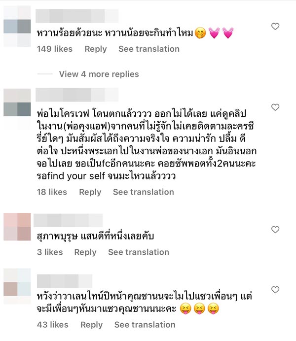 นนกุล ชานน