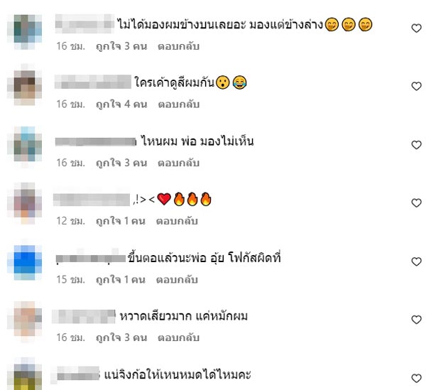 แทค ภรัณยู