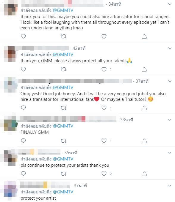 ข่าวไบร์ท วชิรวิชญ์ - กัน อรรถพันธ์