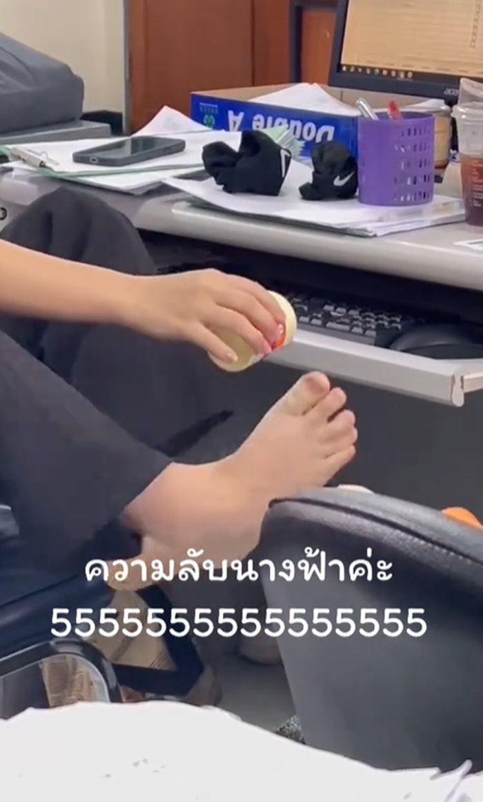 แป้งโรยเท้า