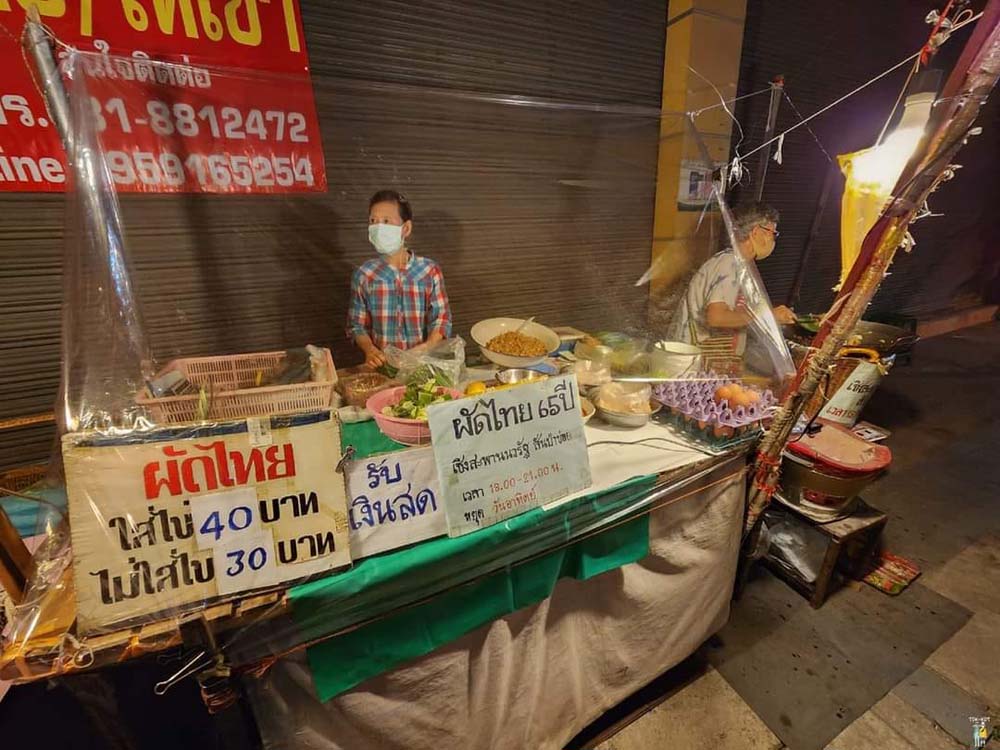 ผัดไทยเตาถ่าน