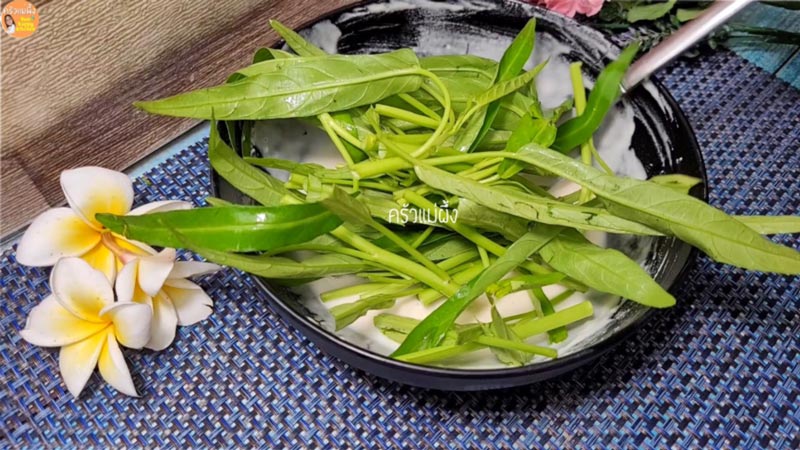 ยำผักบุ้งกรอบ