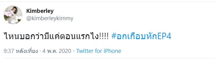 คิมเบอร์ลี่