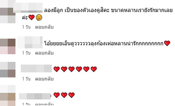 ก้อง สหรัถ