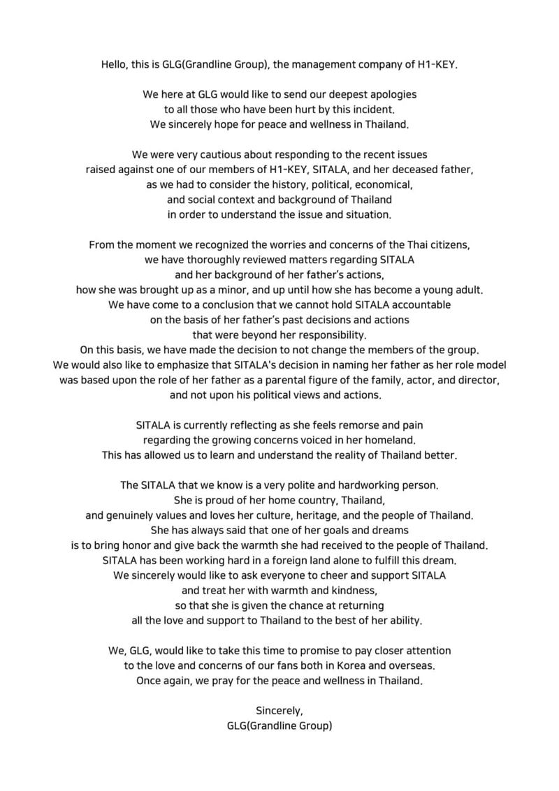 ค่ายประกาศดัน ลูกหนัง ศีตลา 