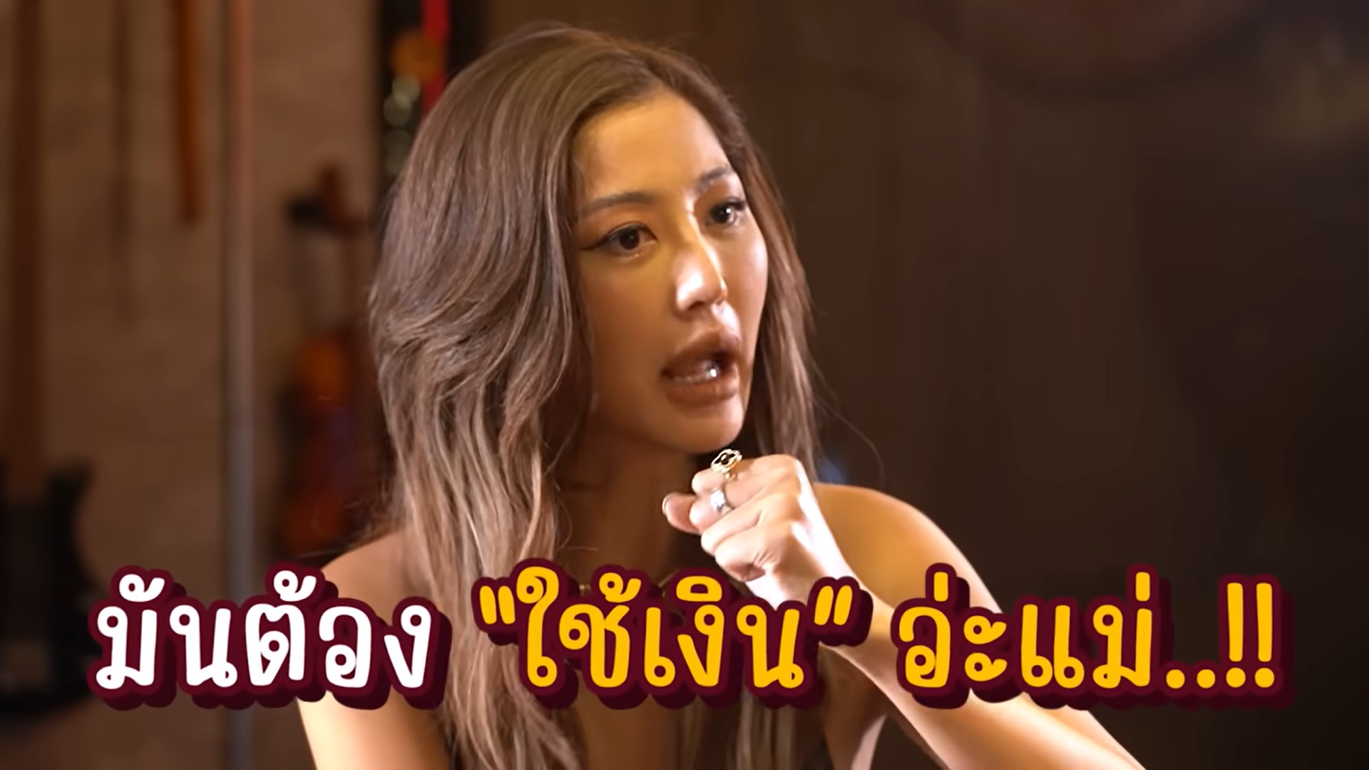 มิ้วกี้ ไปรยา