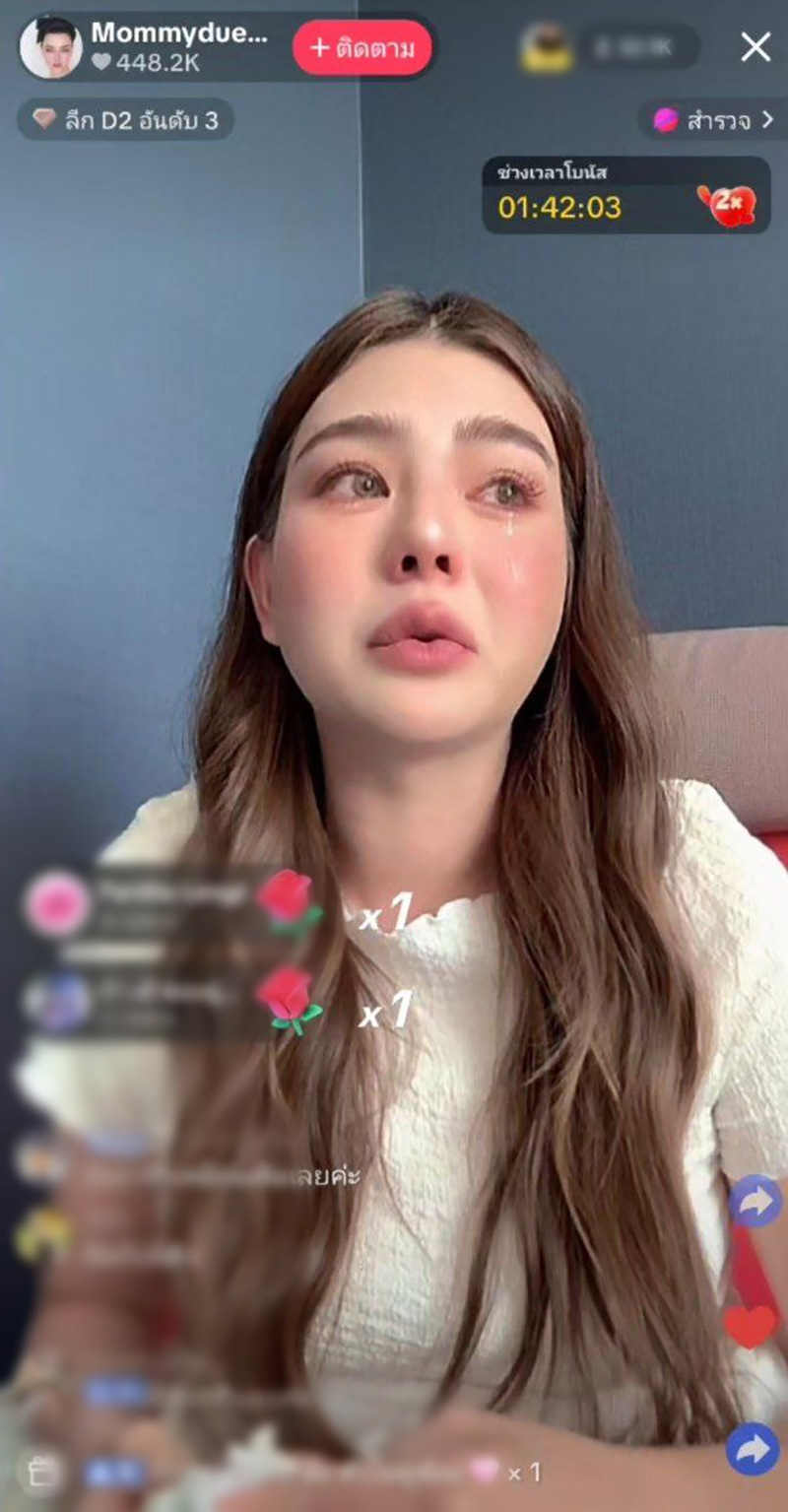 ดิว อริสรา คัมแบ็ก