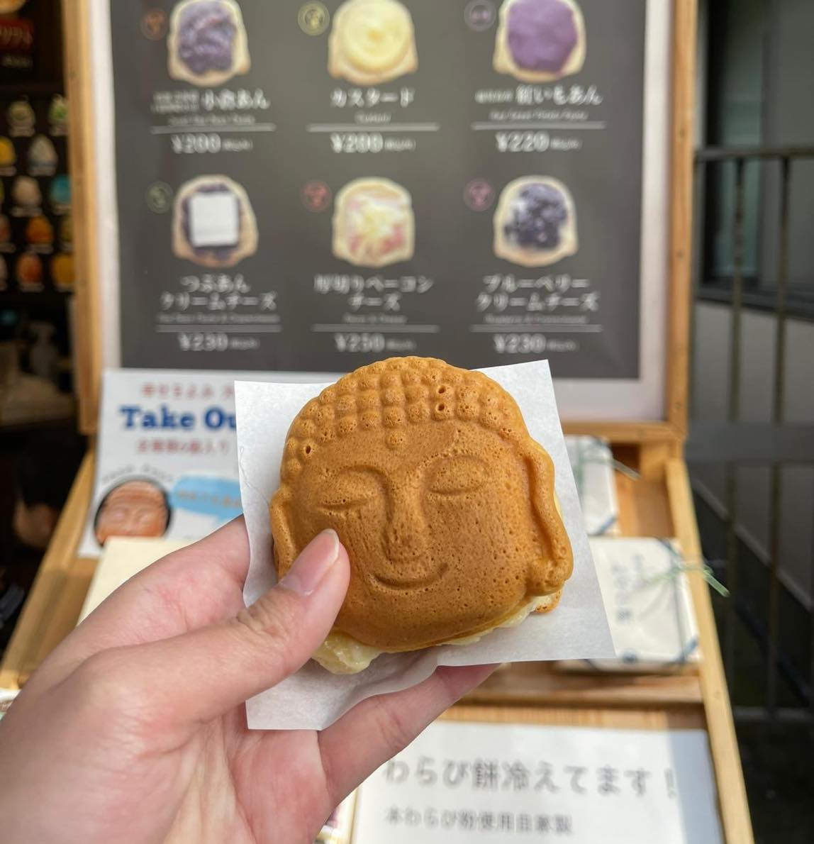 ขนมหวานญี่ปุ่น