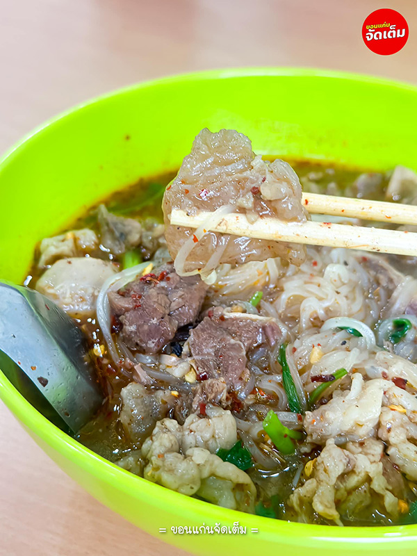ก๋วยเตี๋ยวเนื้อบุฟเฟต์