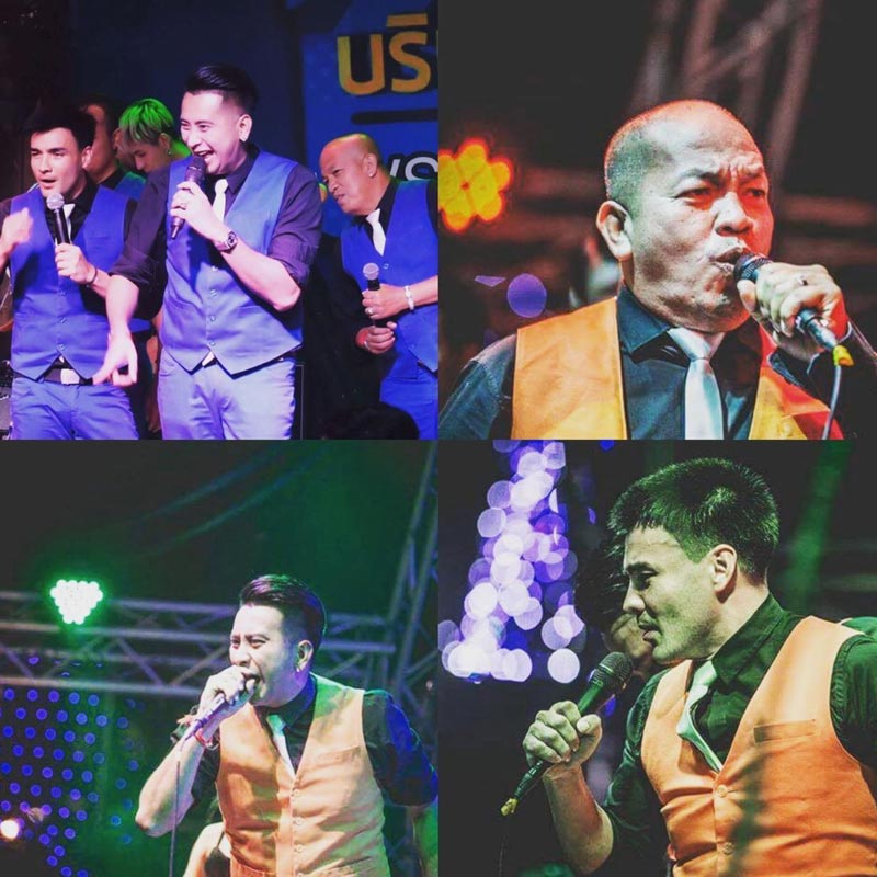 บอล เชิญยิ้ม